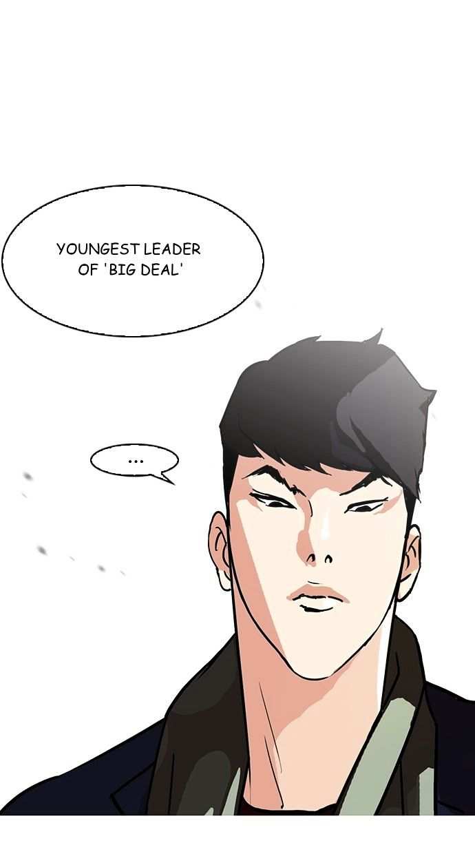 Lookism chapter 88 - page 6