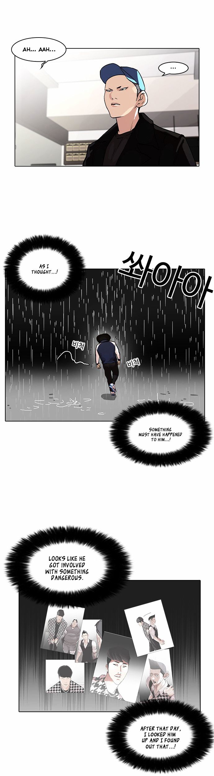 Lookism chapter 87 - page 12