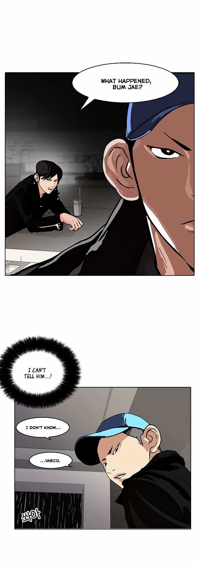 Lookism chapter 87 - page 13