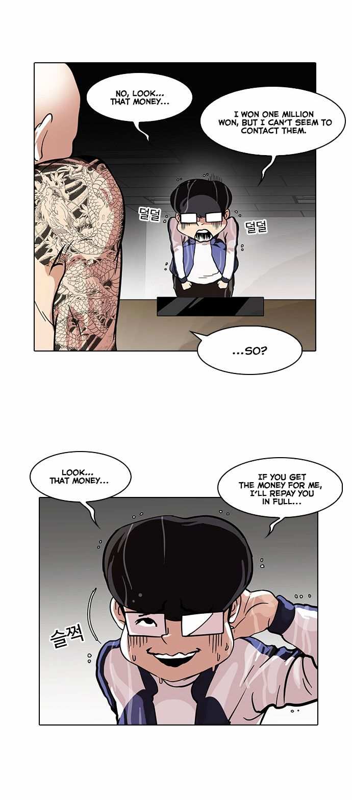 Lookism chapter 87 - page 16