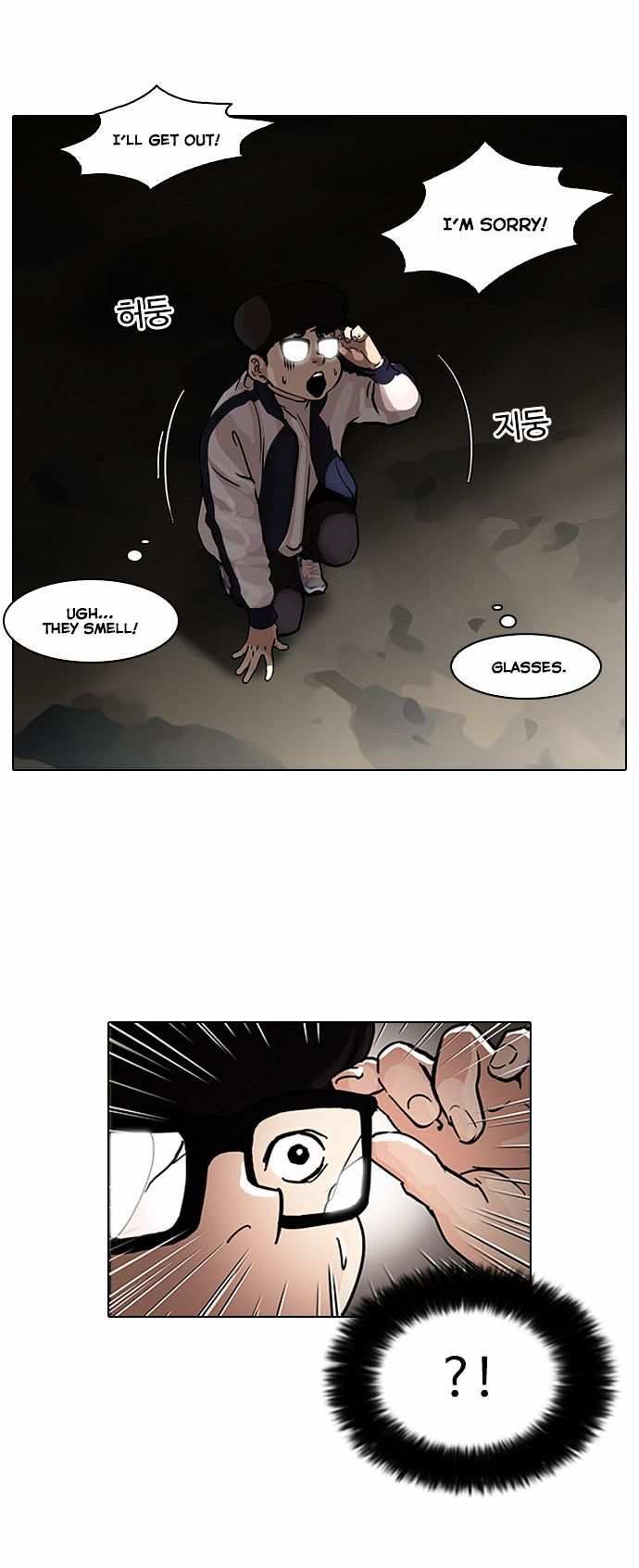 Lookism chapter 87 - page 25