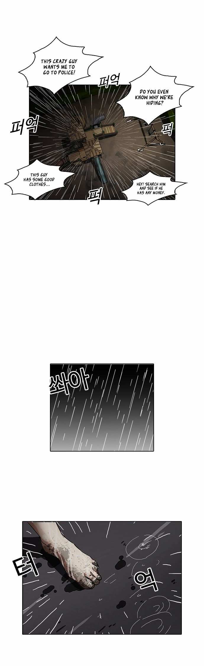 Lookism chapter 87 - page 30