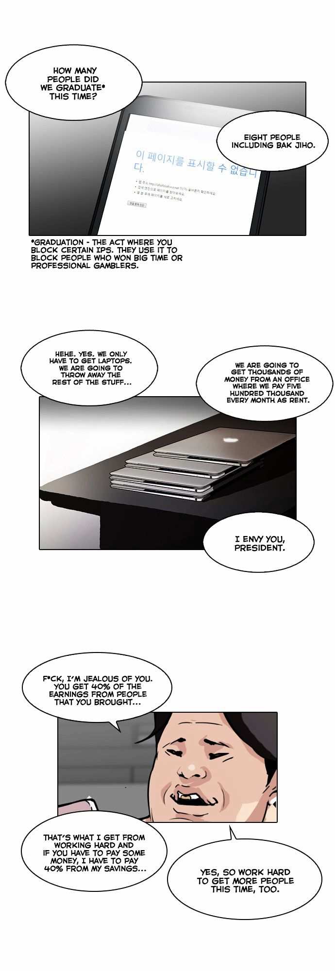 Lookism chapter 87 - page 8