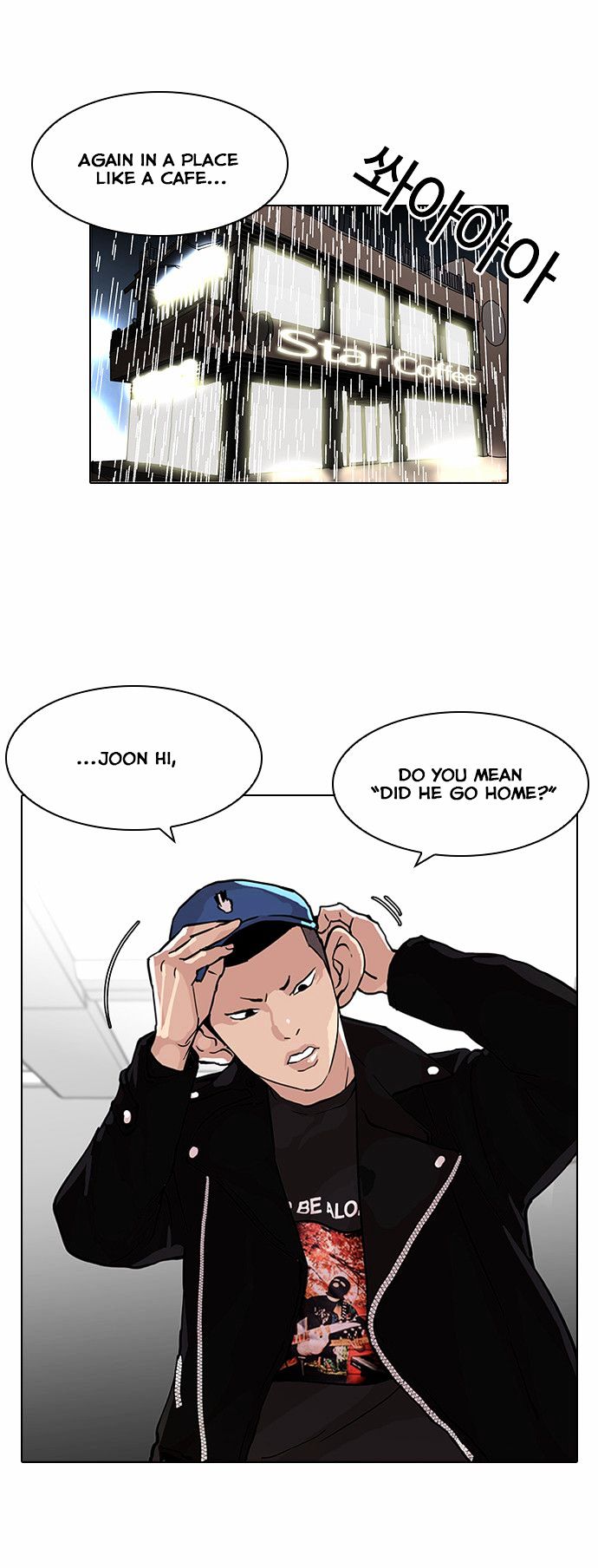 Lookism chapter 87 - page 9