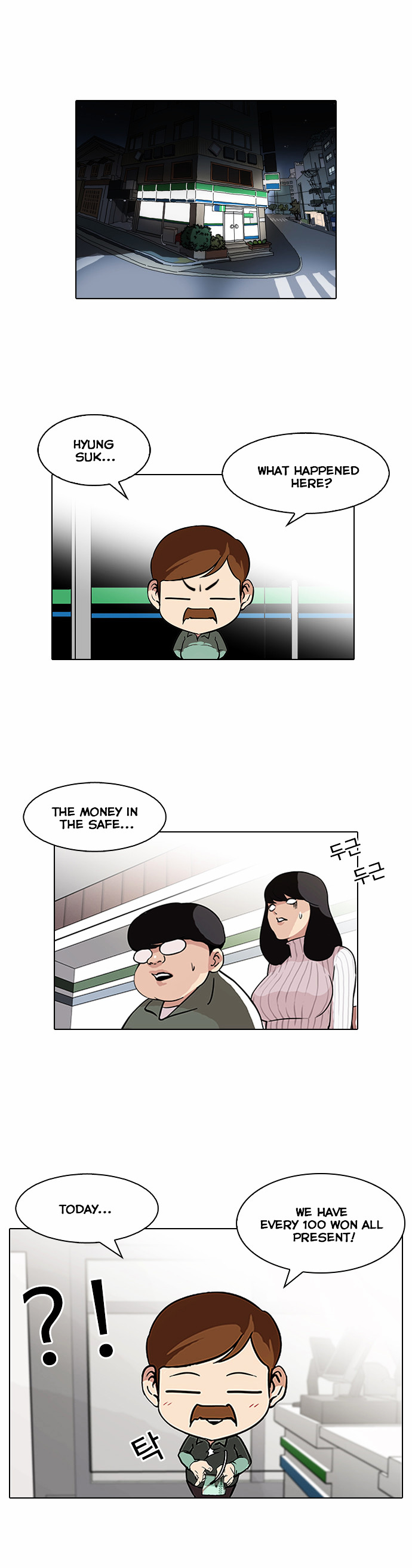 Lookism chapter 86 - page 1