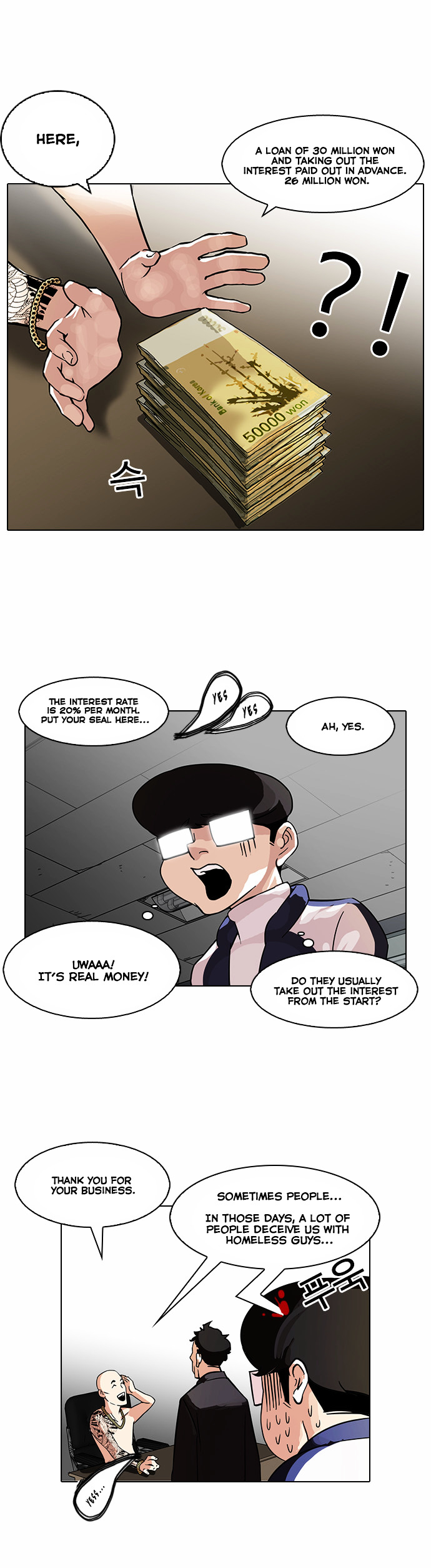 Lookism chapter 86 - page 12