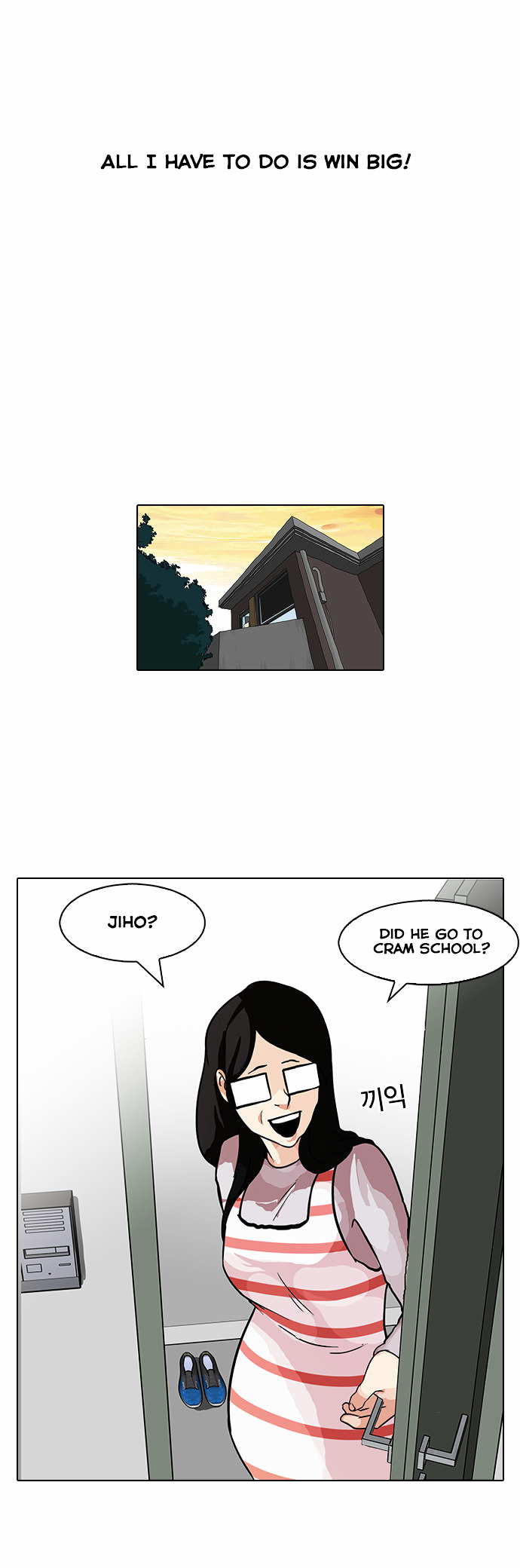 Lookism chapter 86 - page 15