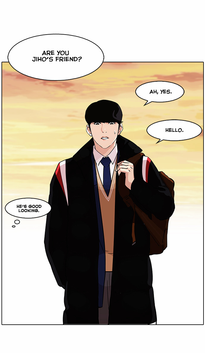 Lookism chapter 86 - page 16