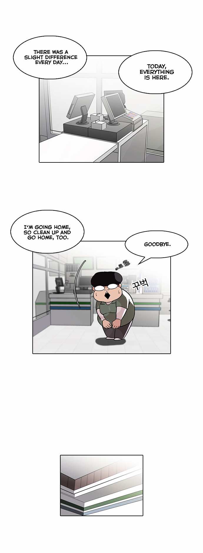 Lookism chapter 86 - page 2