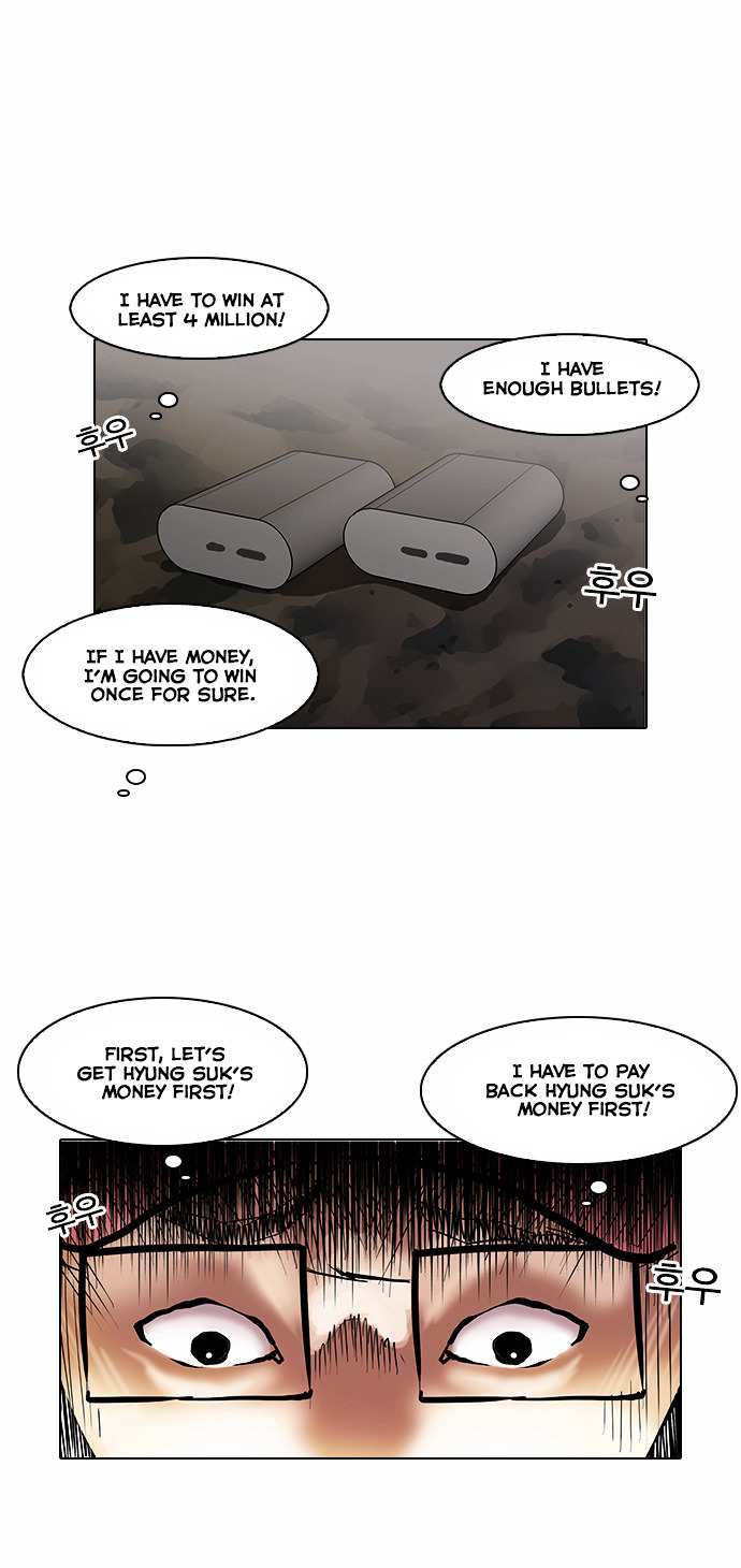 Lookism chapter 86 - page 20