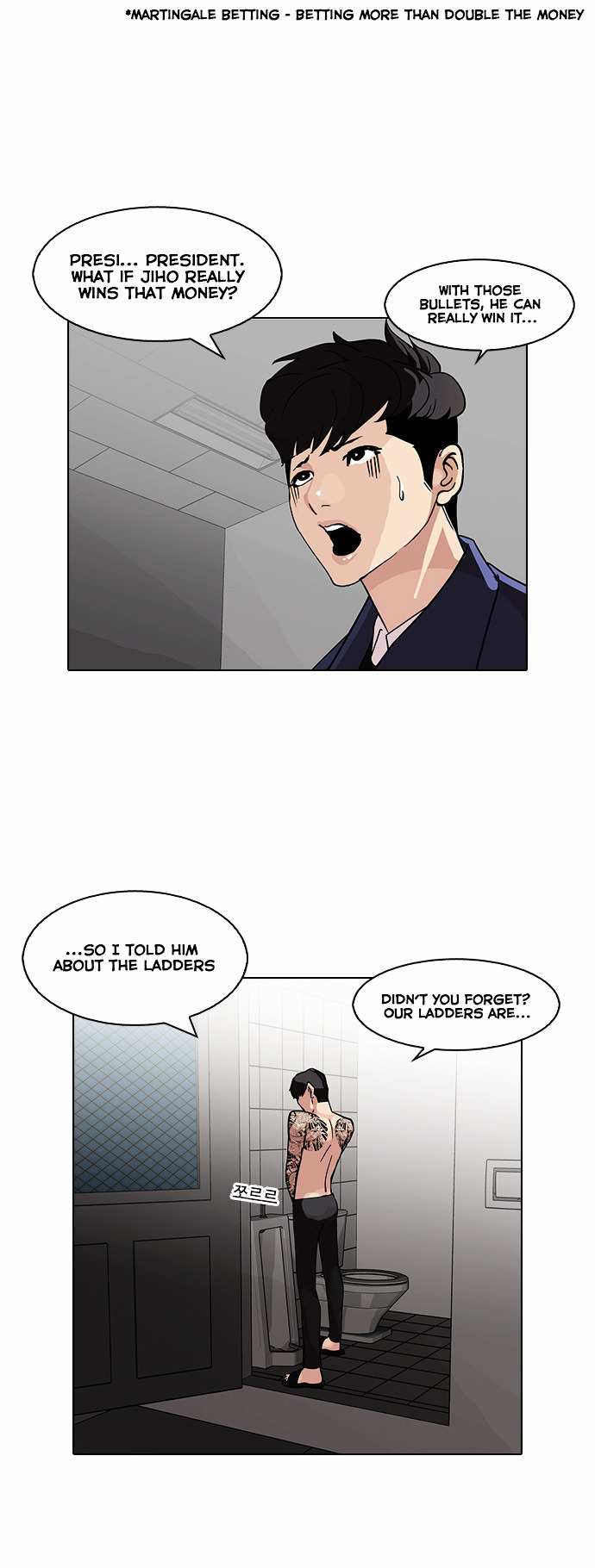 Lookism chapter 86 - page 34