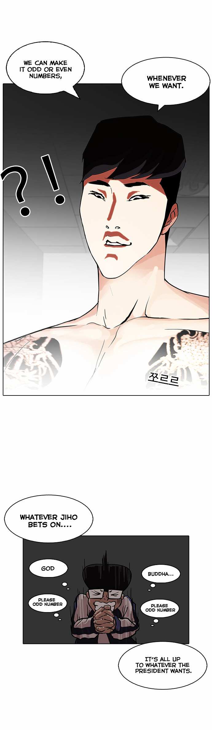 Lookism chapter 86 - page 35