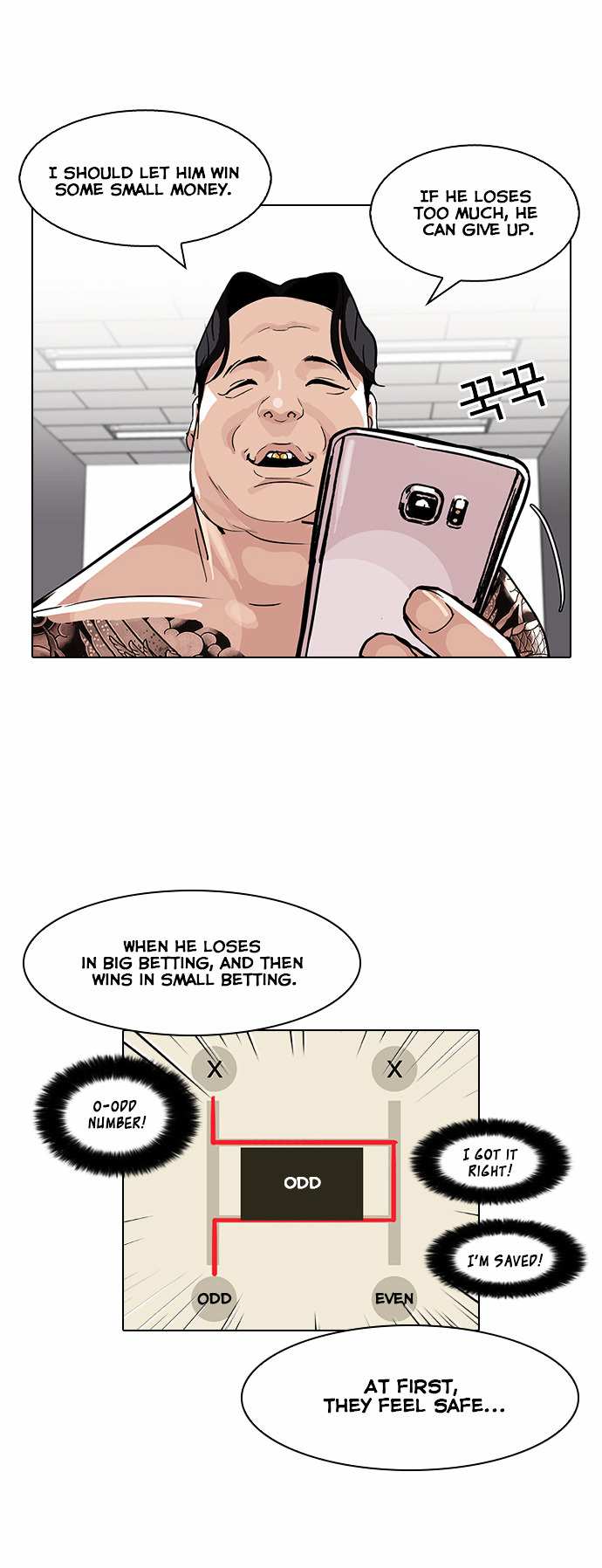 Lookism chapter 86 - page 36