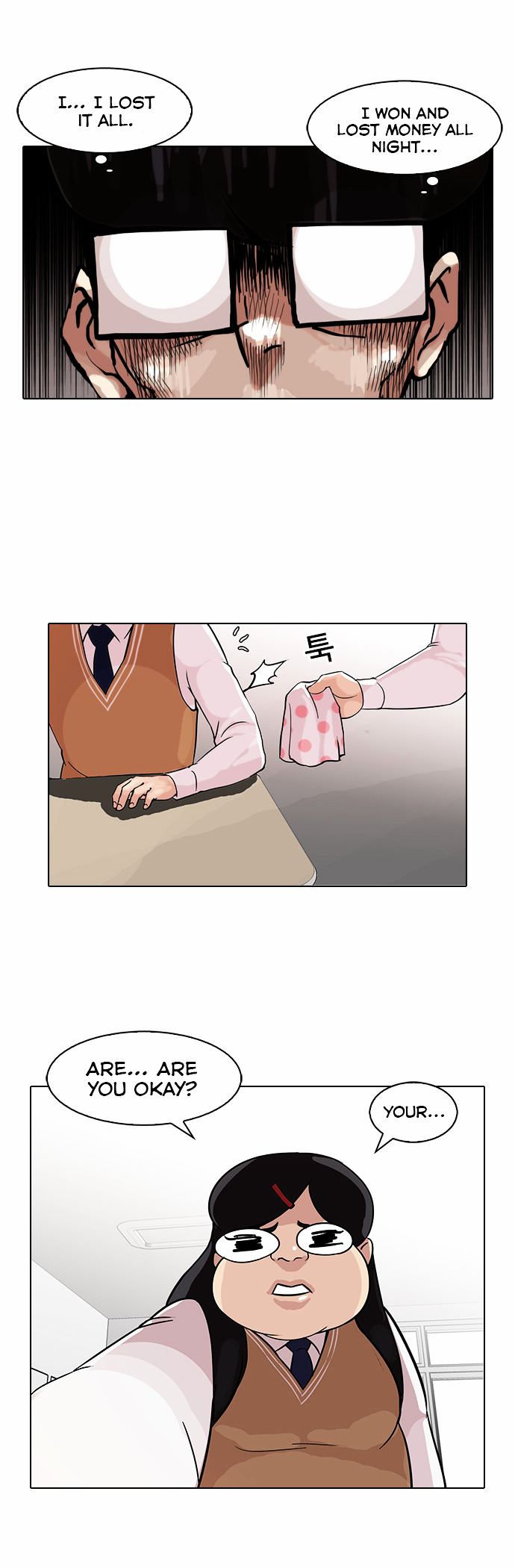 Lookism chapter 85 - page 14