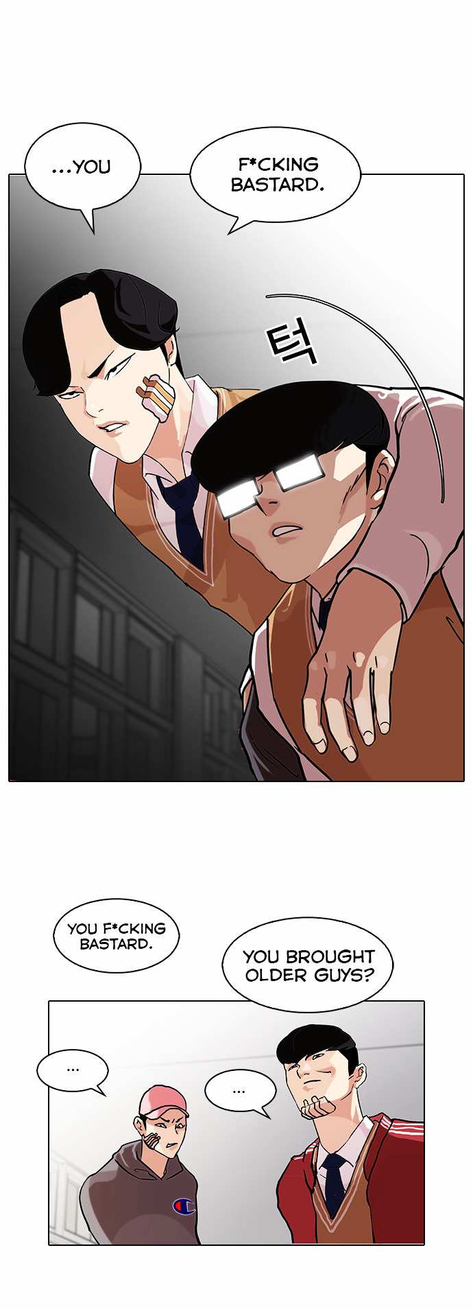 Lookism chapter 85 - page 17