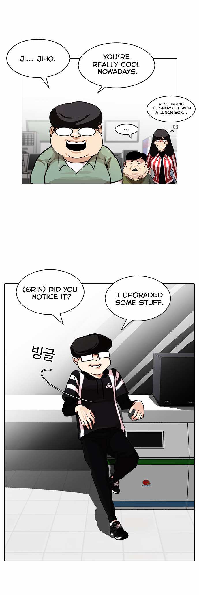 Lookism chapter 85 - page 2