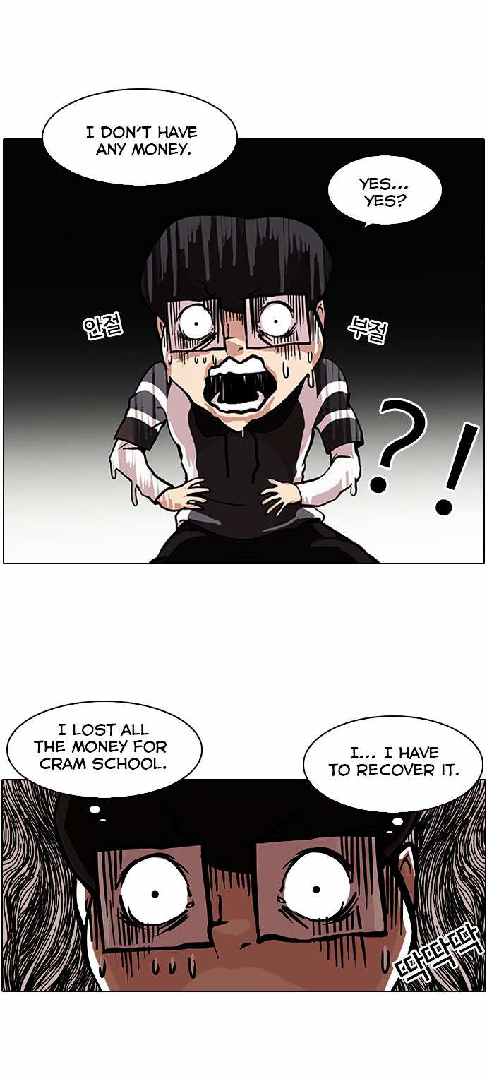 Lookism chapter 85 - page 24