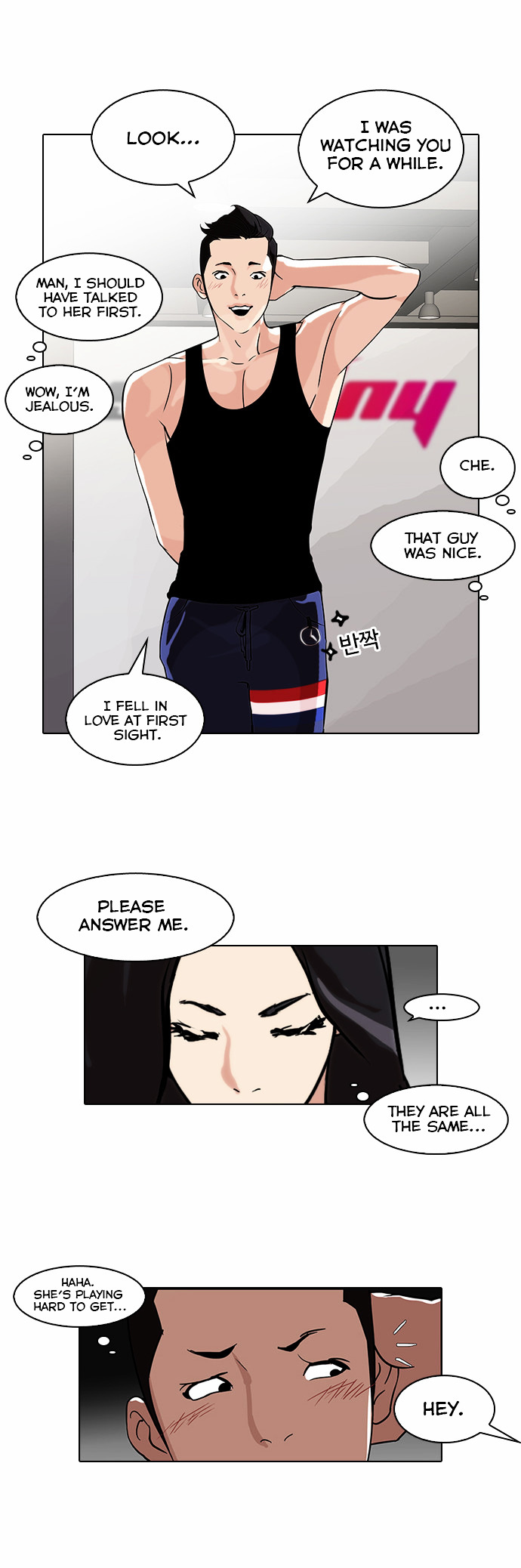 Lookism chapter 85 - page 29
