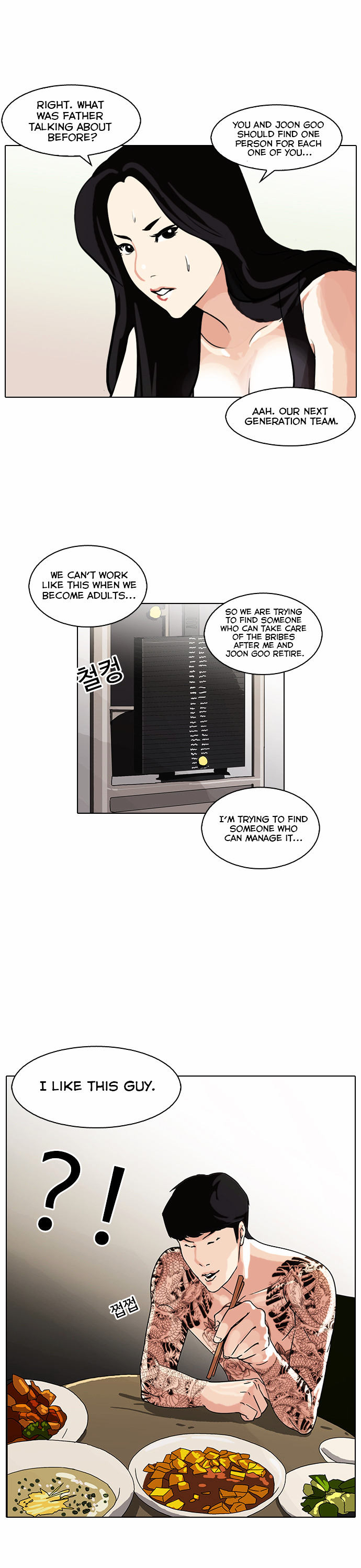 Lookism chapter 85 - page 32
