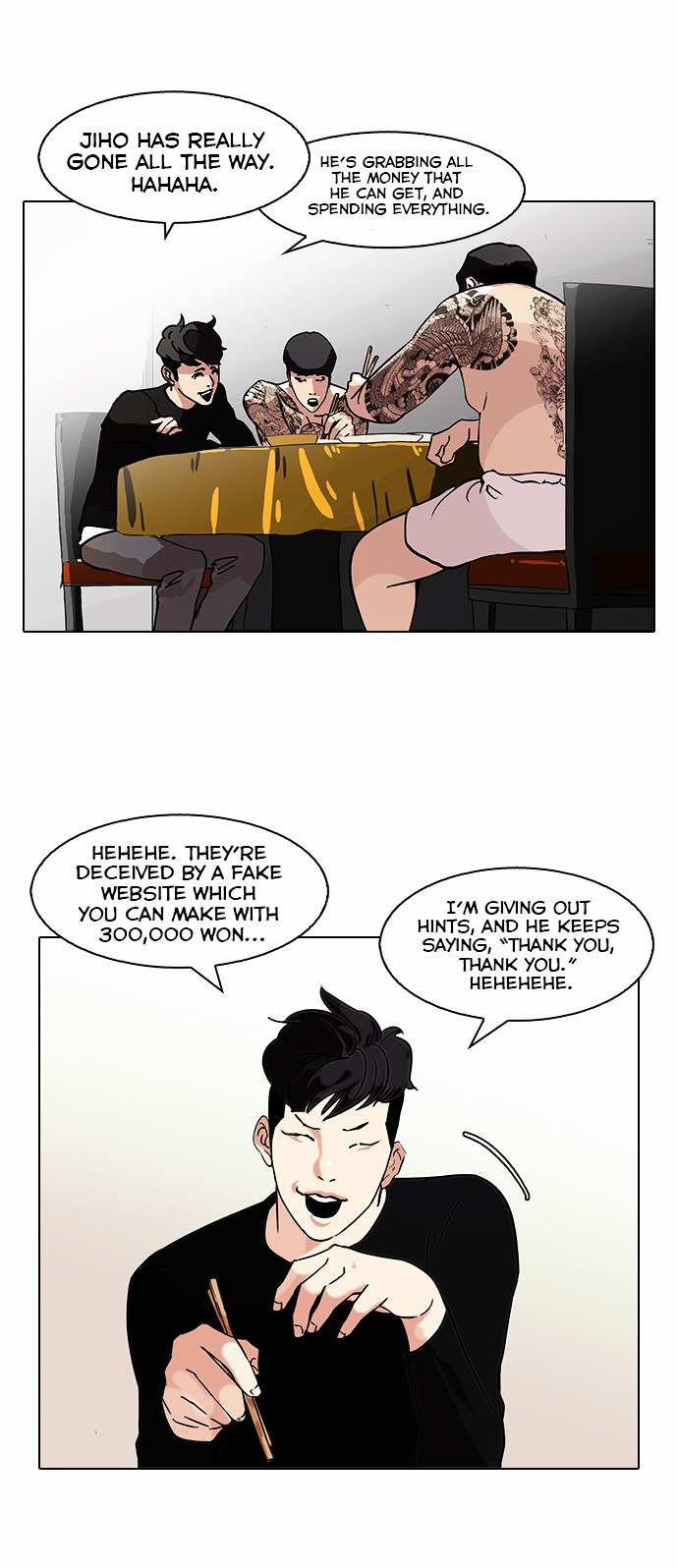 Lookism chapter 85 - page 33
