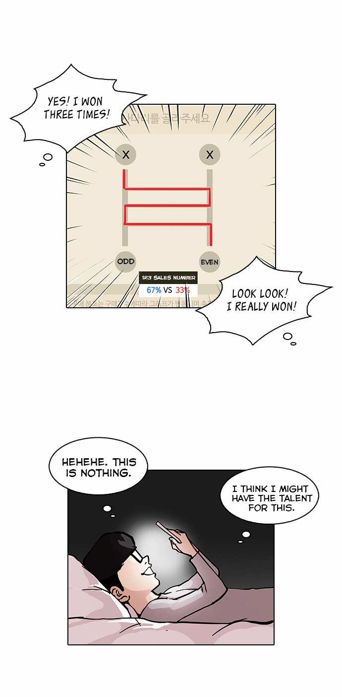 Lookism chapter 85 - page 7