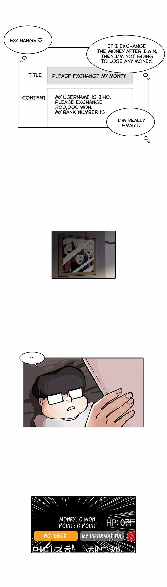 Lookism chapter 85 - page 8