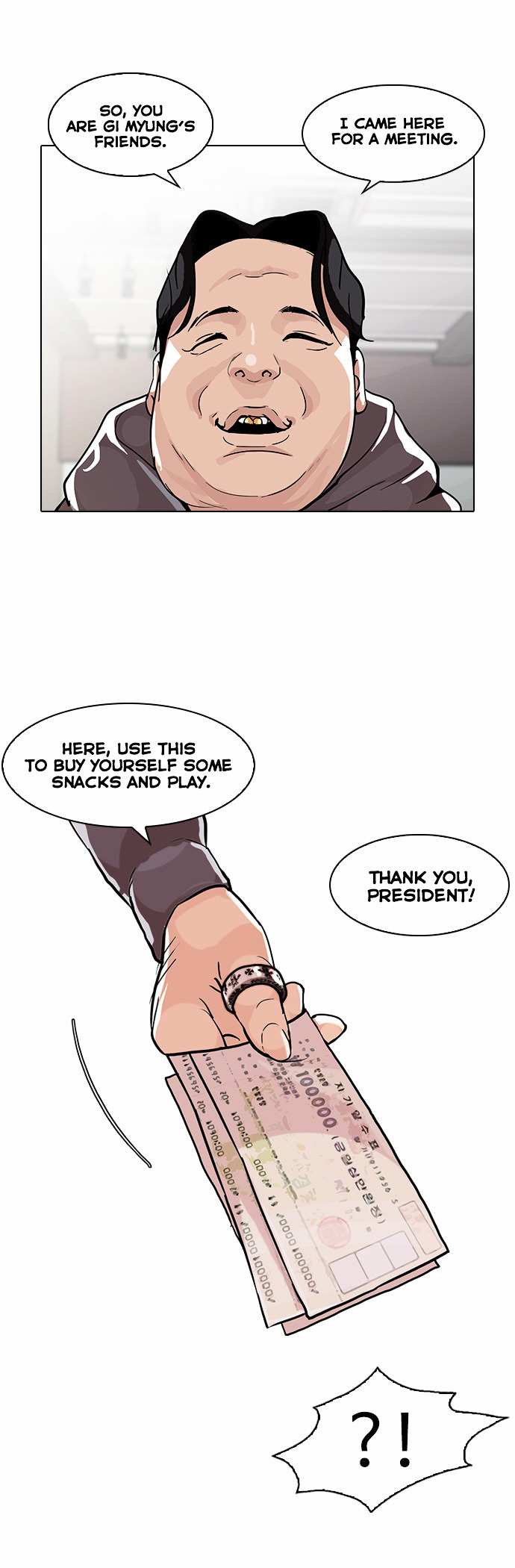 Lookism chapter 84 - page 11