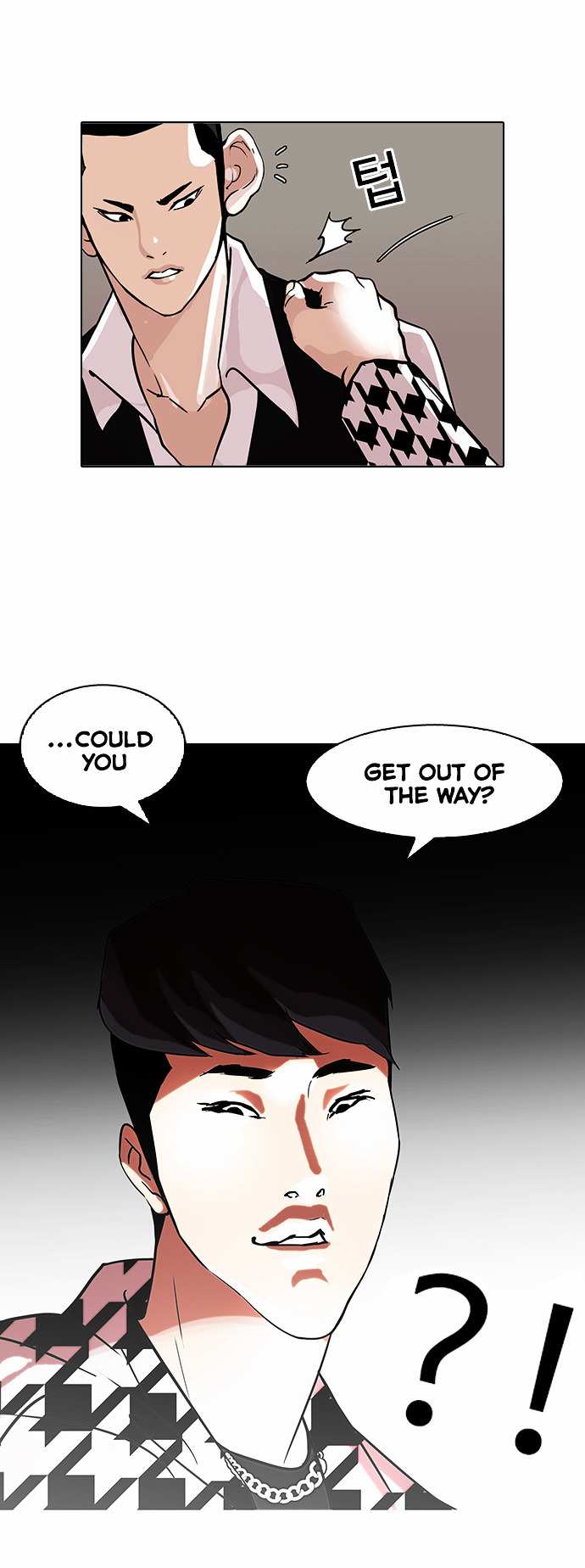 Lookism chapter 84 - page 16