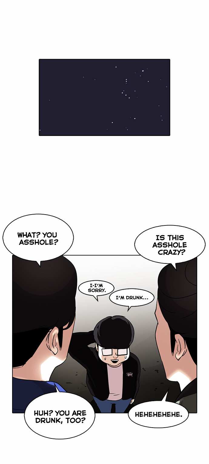 Lookism chapter 84 - page 25