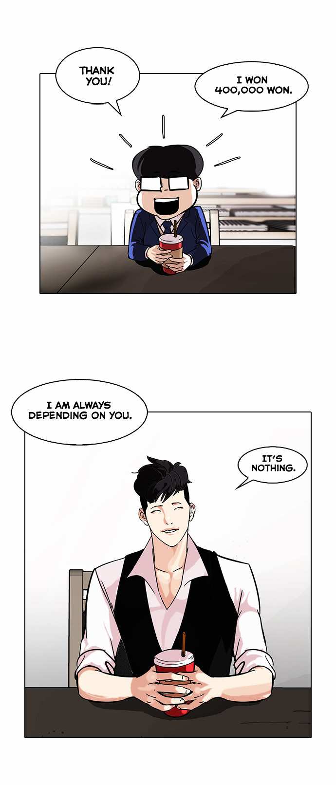 Lookism chapter 84 - page 5