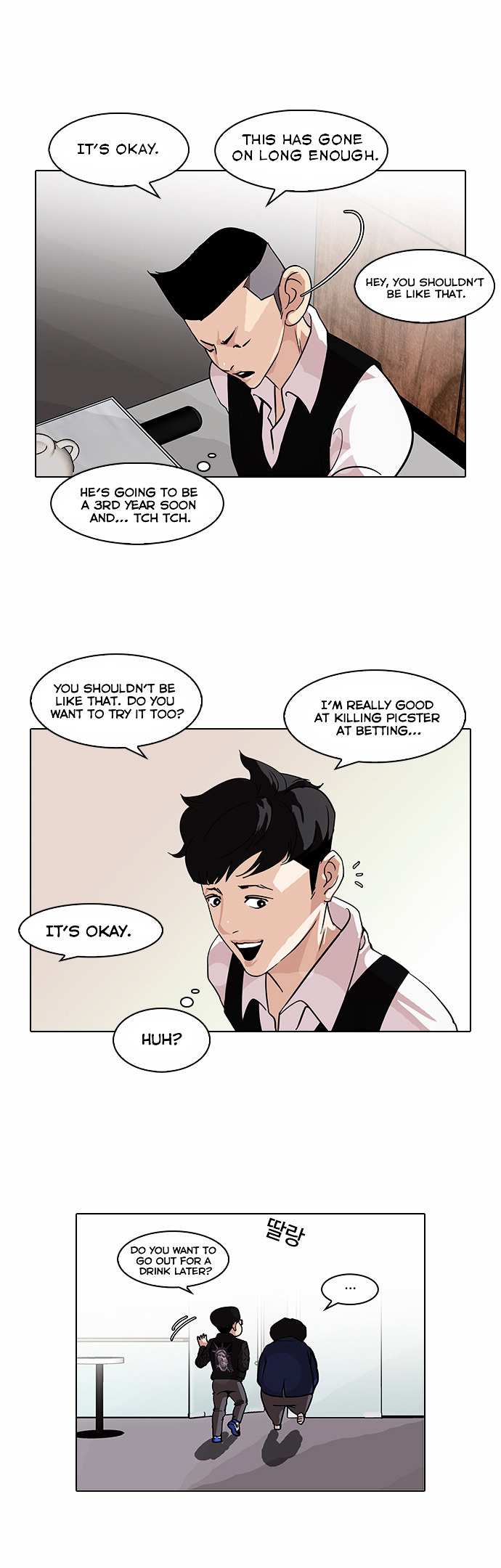 Lookism chapter 83 - page 10
