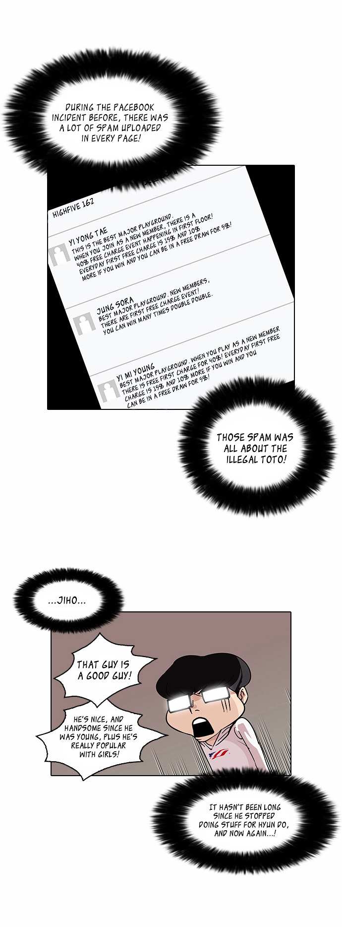 Lookism chapter 83 - page 16