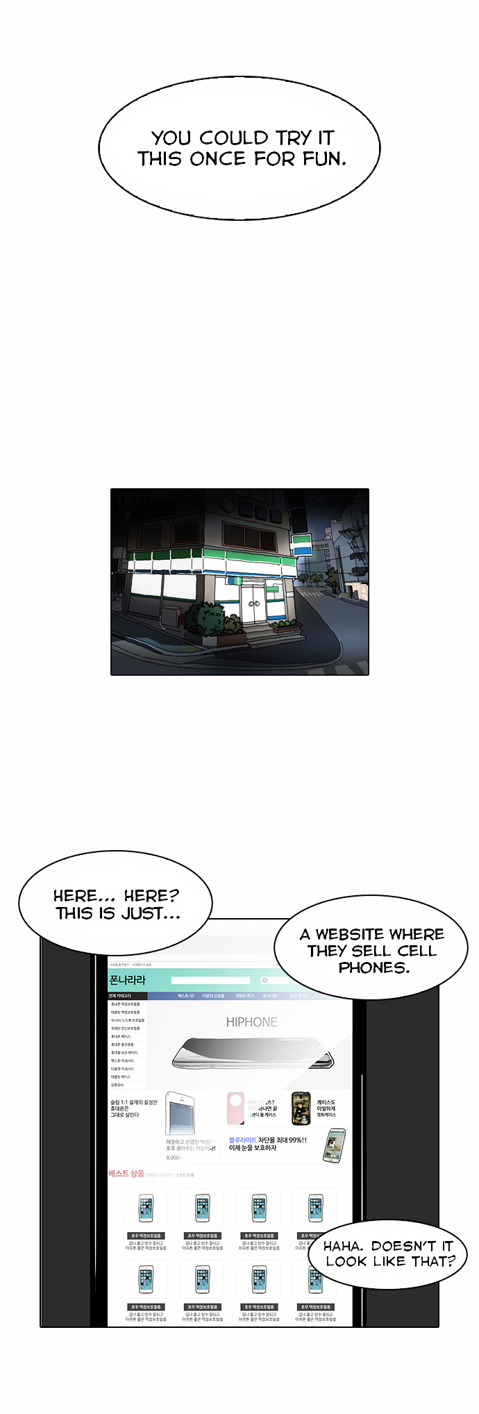Lookism chapter 83 - page 22