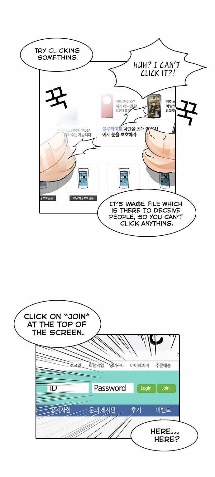 Lookism chapter 83 - page 23