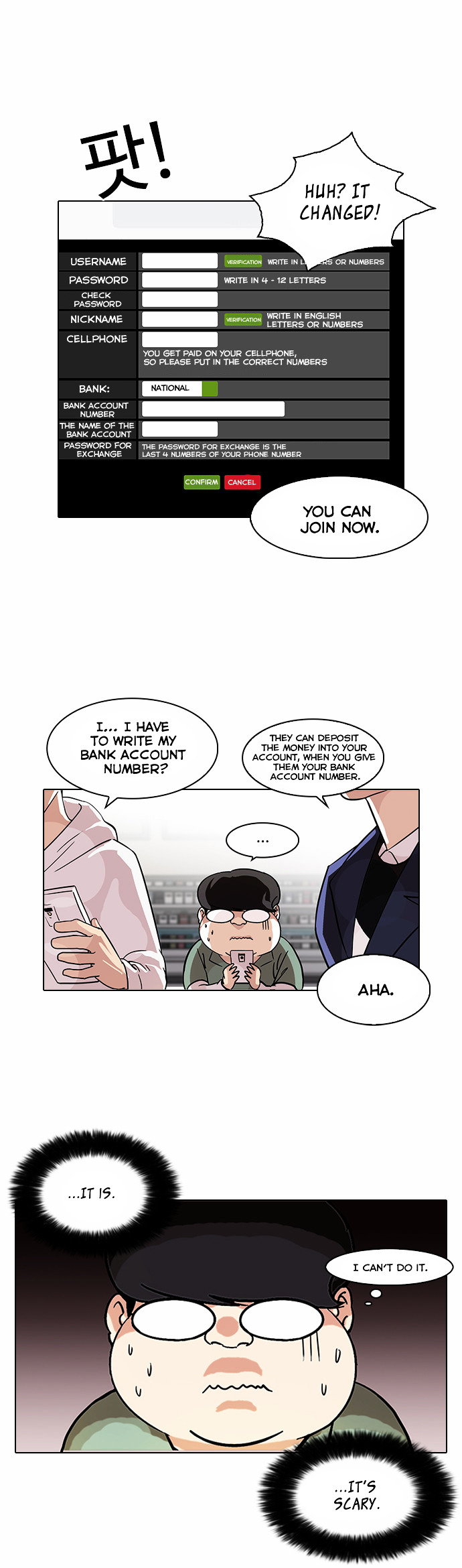 Lookism chapter 83 - page 25