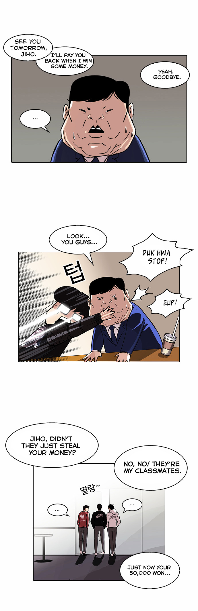 Lookism chapter 83 - page 6