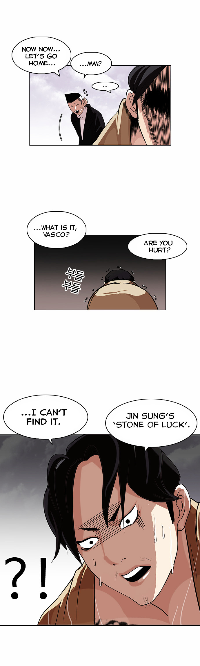 Lookism chapter 82 - page 14