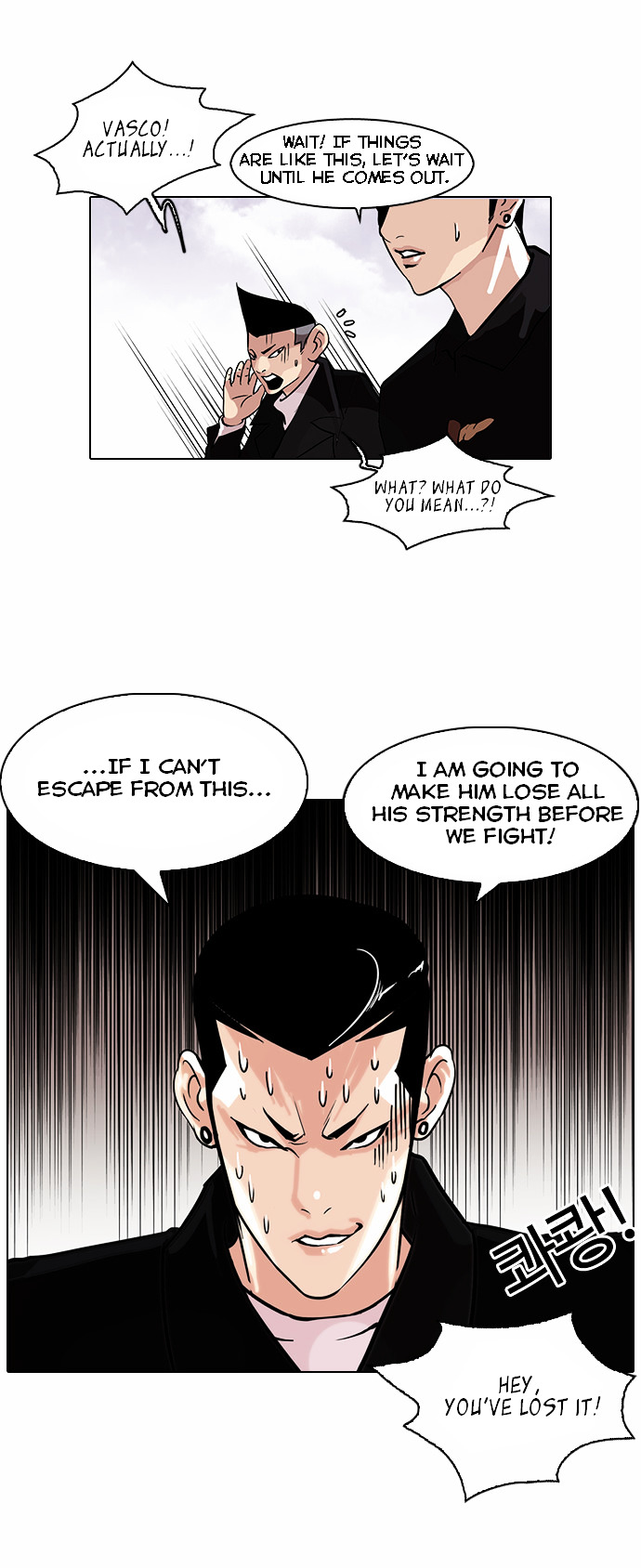 Lookism chapter 82 - page 2