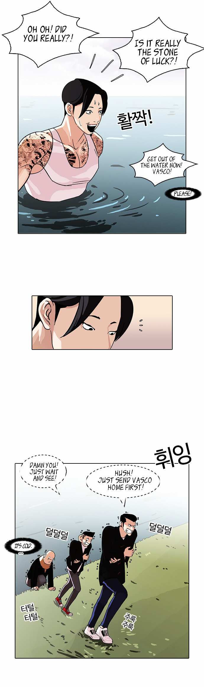 Lookism chapter 82 - page 24
