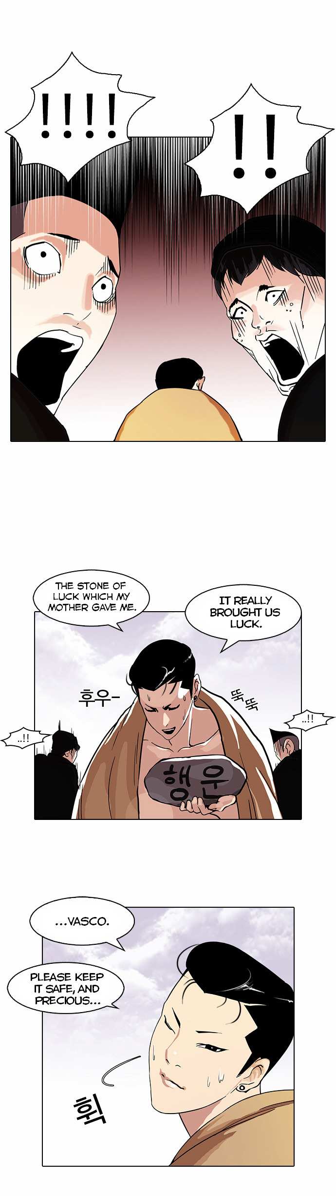 Lookism chapter 82 - page 26