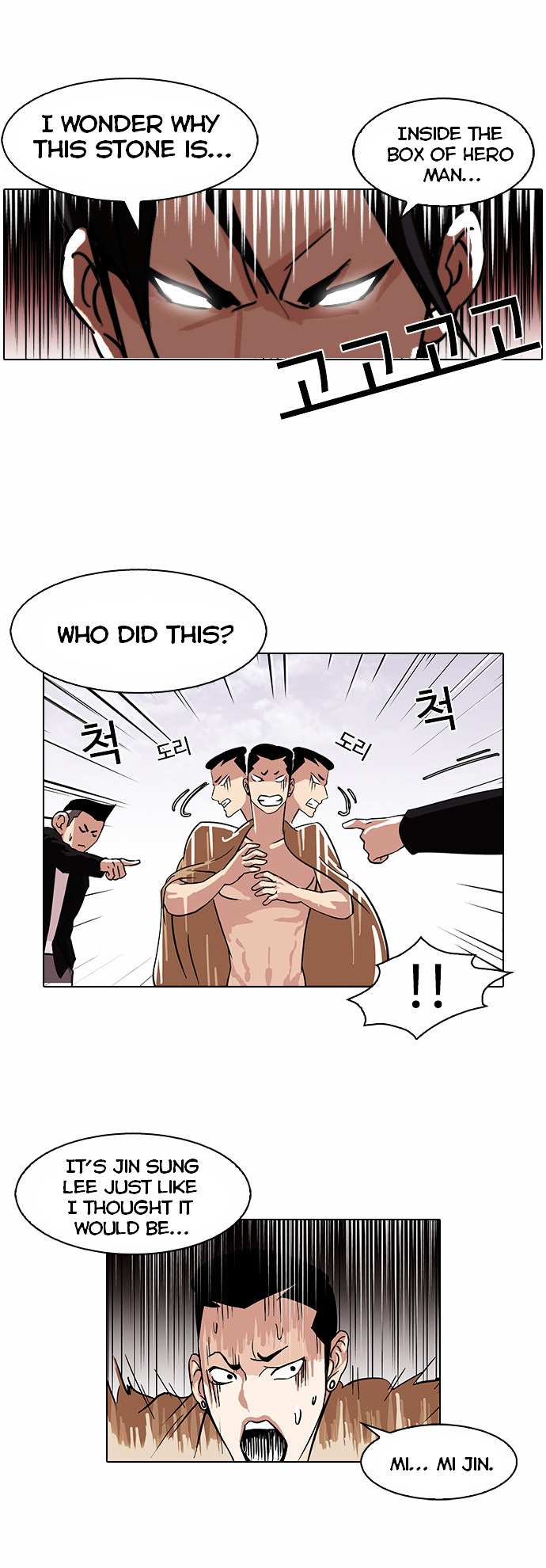 Lookism chapter 82 - page 28