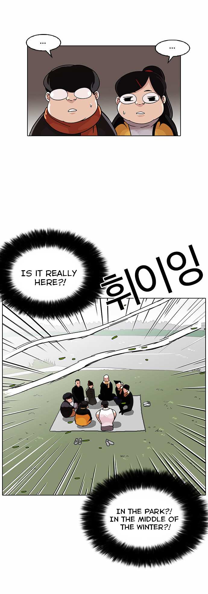 Lookism chapter 81 - page 12