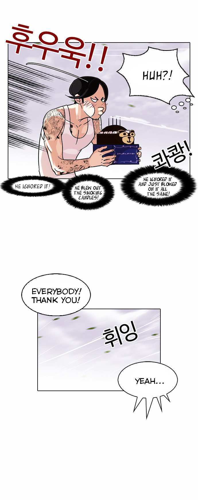 Lookism chapter 81 - page 18