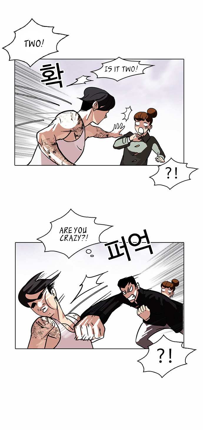 Lookism chapter 81 - page 25