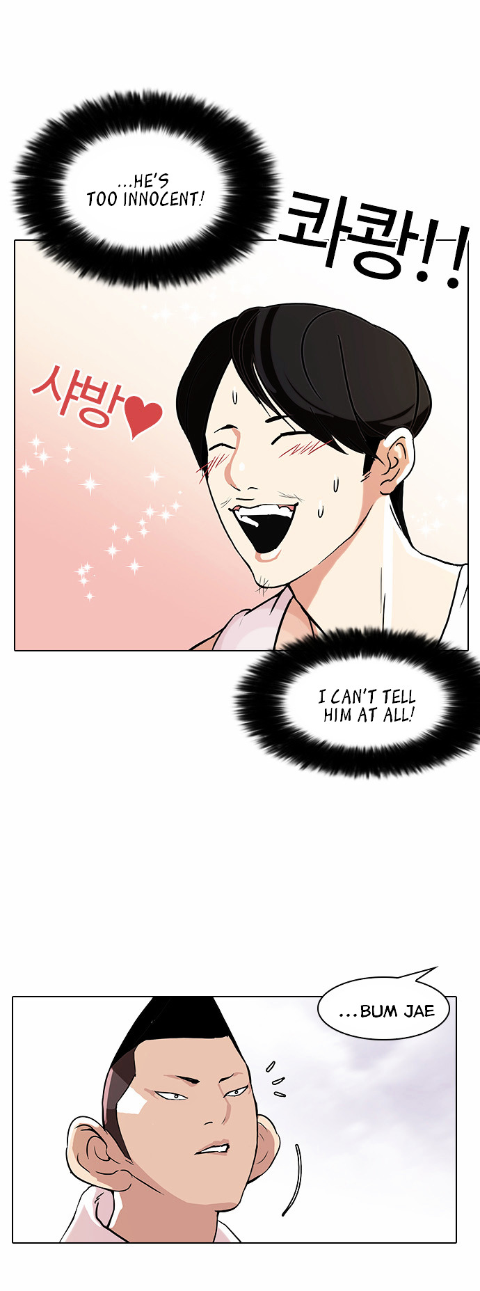 Lookism chapter 81 - page 29