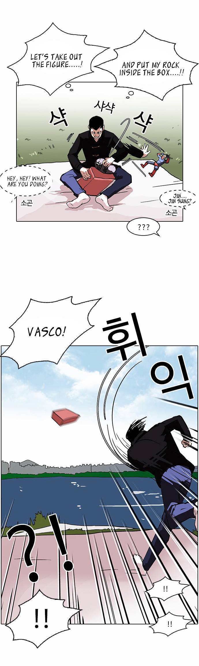 Lookism chapter 81 - page 33