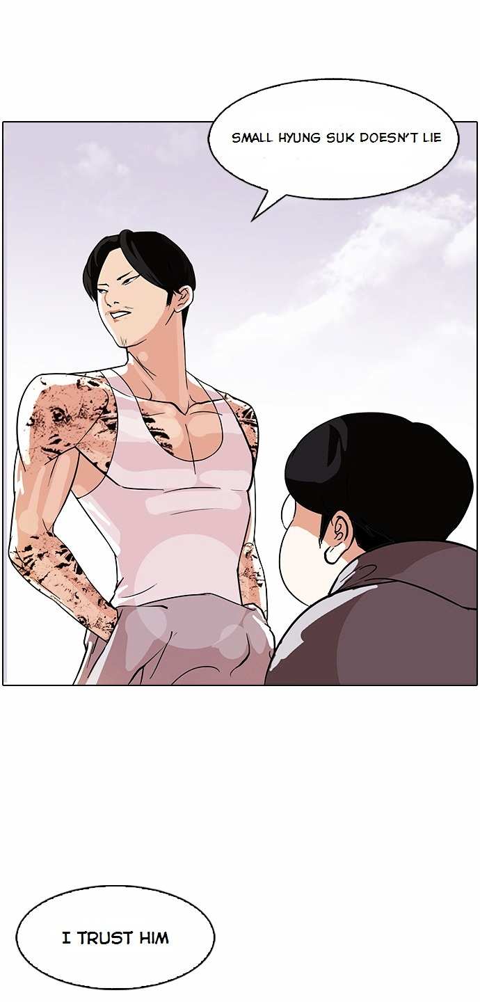 Lookism Chapter 80 - page 12