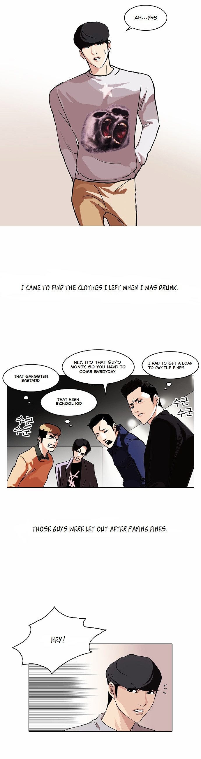 Lookism Chapter 80 - page 22