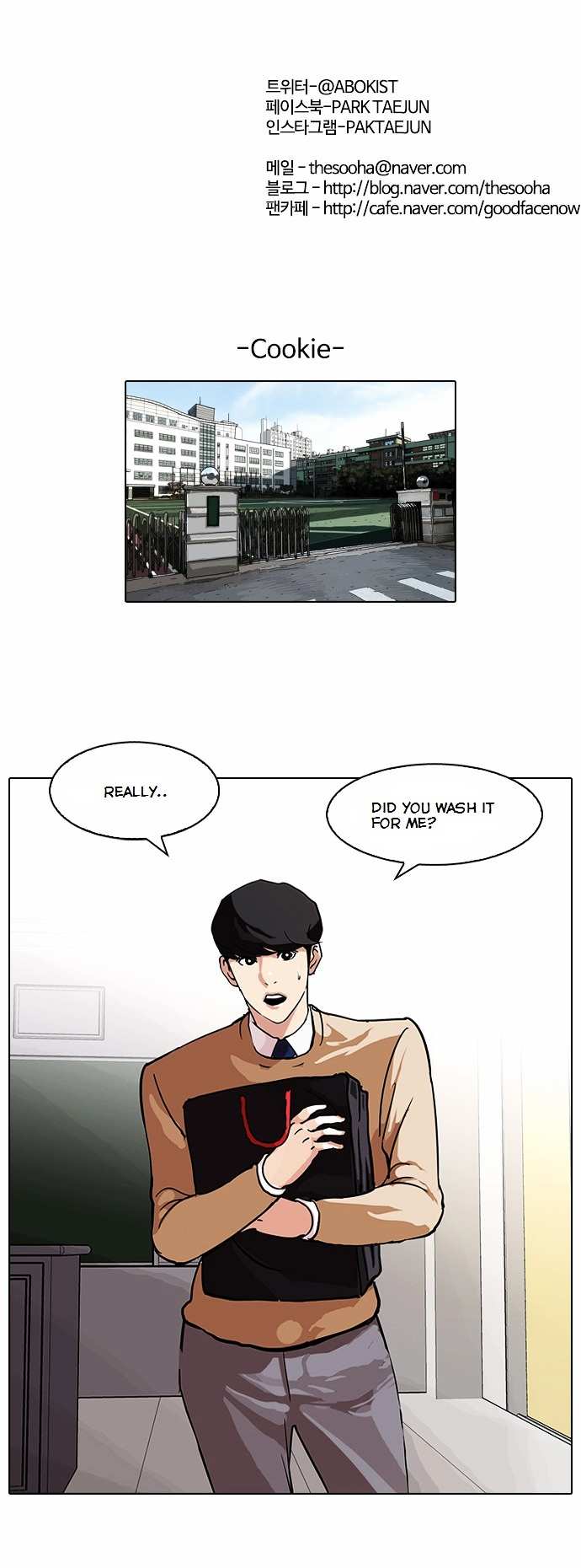 Lookism Chapter 80 - page 34