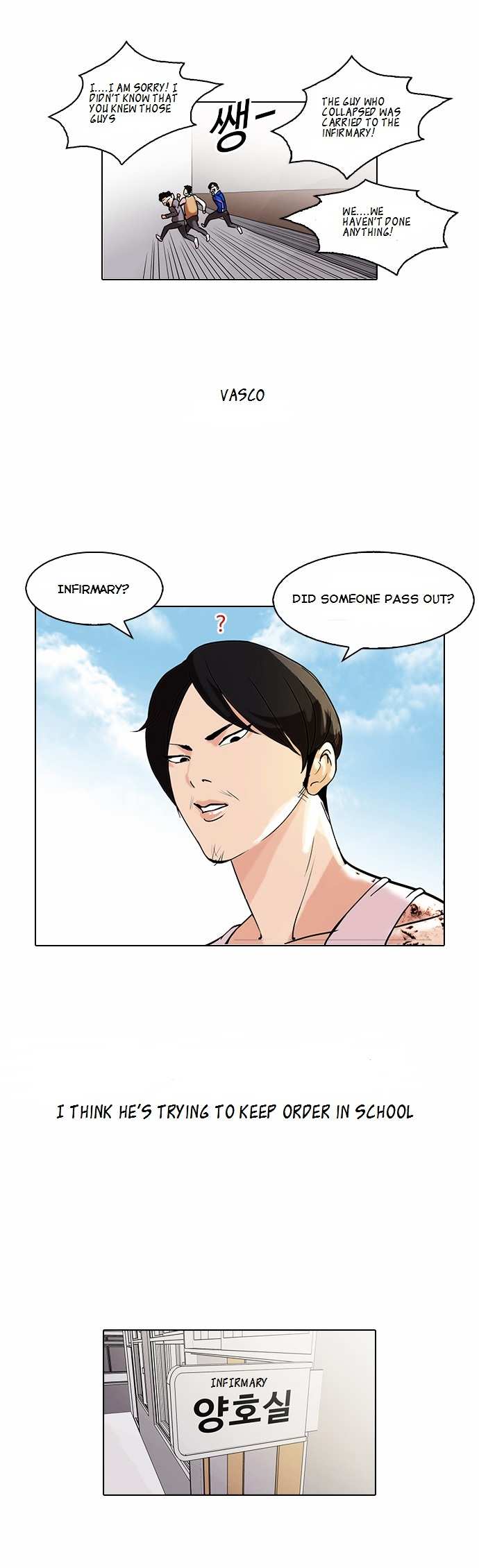Lookism Chapter 80 - page 6
